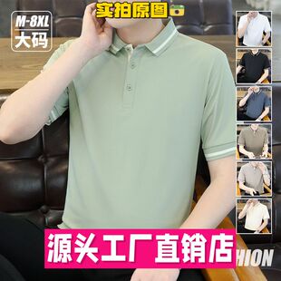 台州三门冲锋衣男式新款衫男士夏季潮流纯色简约短袖恤男宽松大码