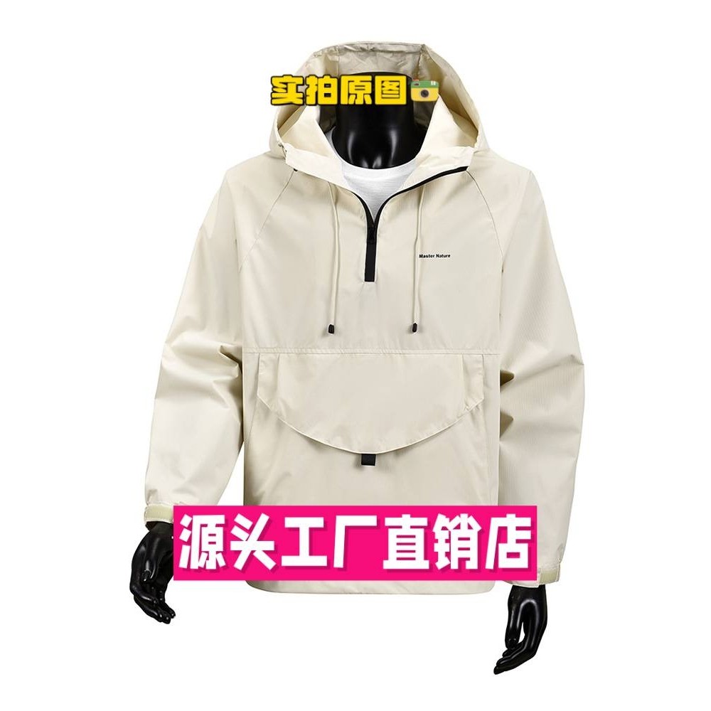 江苏特别特女士羽绒服年新款秋季冲锋衣男士防风防水户外登山钓鱼,户外/登山/野营/旅行用品,冲锋衣,淘宝优惠券,粉丝福利购,淘宝优惠卷