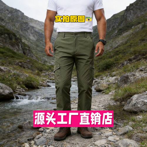 泉州石狮的冲锋衣工装裤专供欧码男士长裤开襟休闲裤速干裤运动户