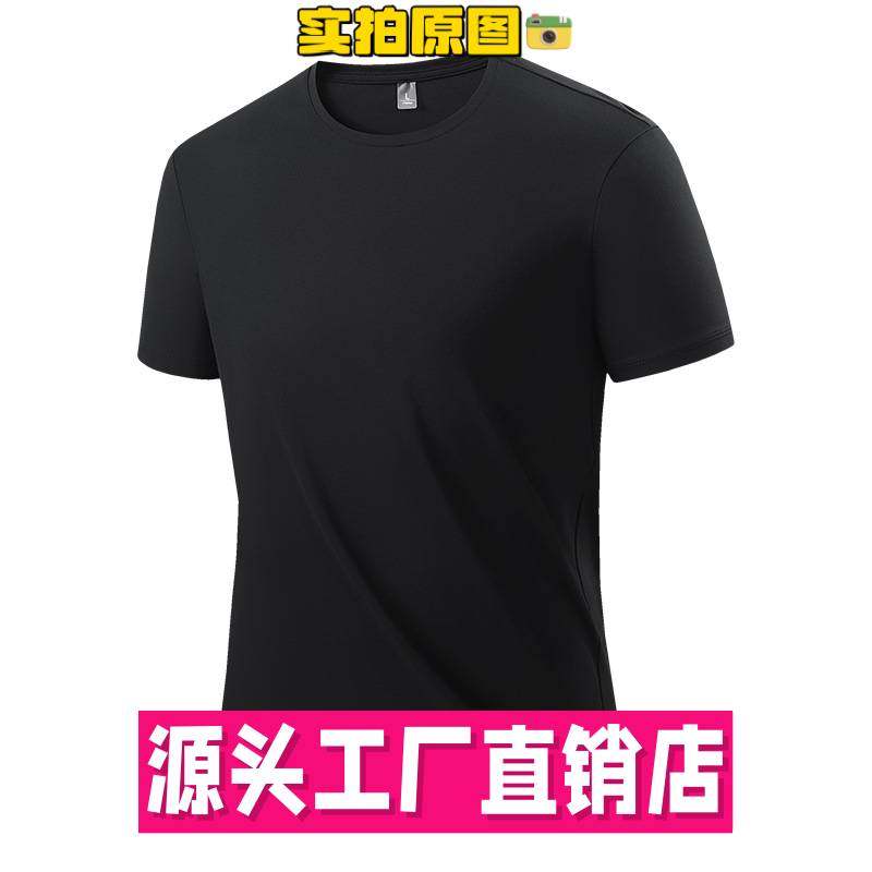 太仓华利安软壳速干衣男女夏季短袖户外运动纯色工作服宽松圆领恤,户外/登山/野营/旅行用品,速干T恤,淘宝优惠券,粉丝福利购,淘宝优惠卷