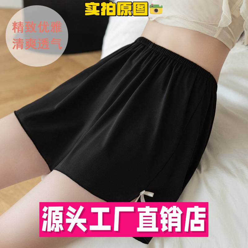 泉州市远徒体育用品有限公司大码安全裤斤可穿胖冰丝防走光不卷边
