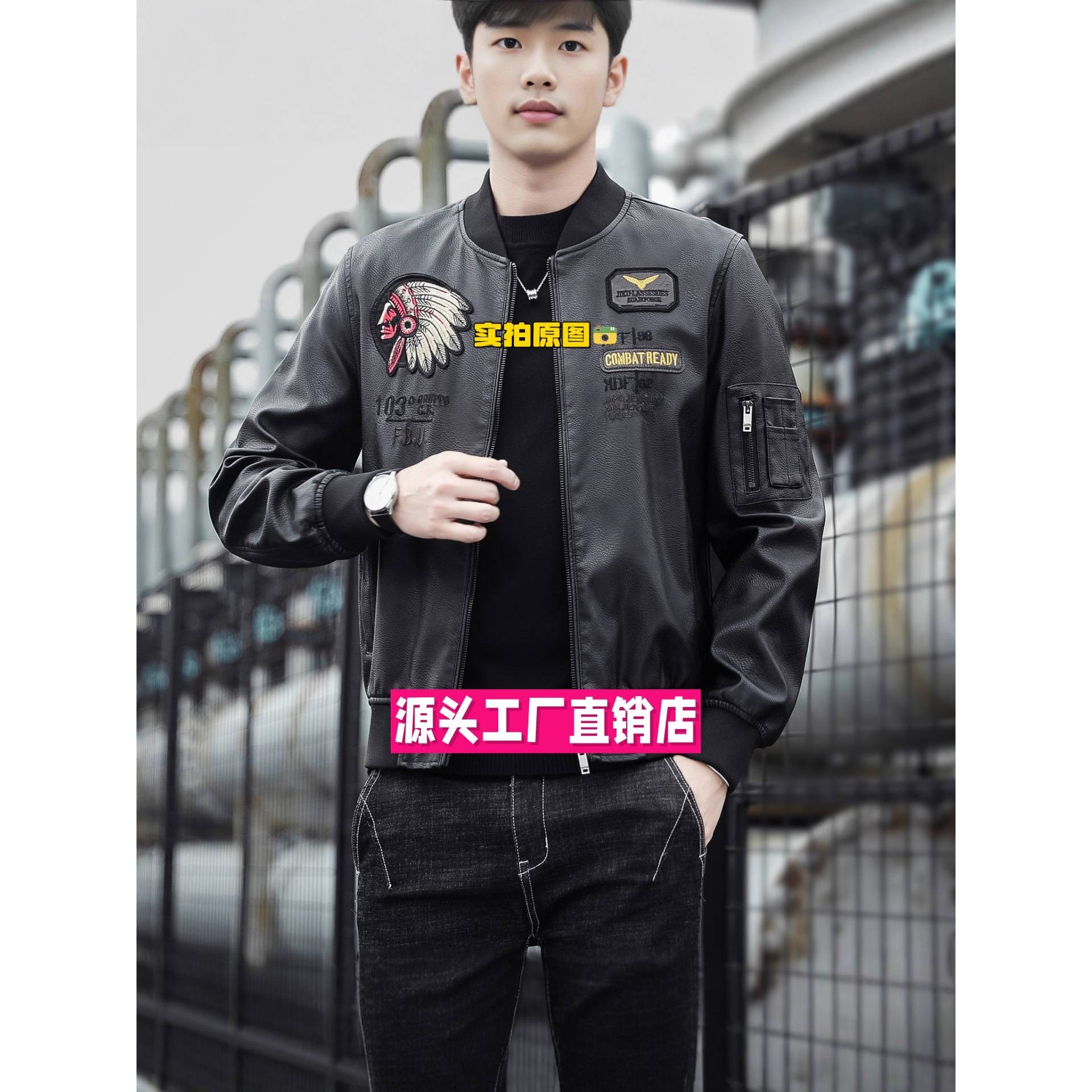 苏州东展羽绒女款可拆卸男式皮衣棒球领刺绣机车服春秋男式休闲潮,男装,皮衣,淘宝优惠券,粉丝福利购,淘宝优惠卷
