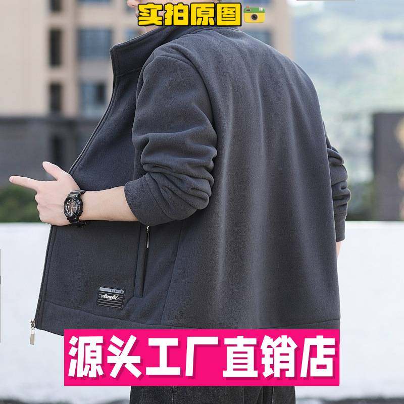 苏州东展羽绒女款可拆卸摇粒绒外套男新款秋冬季户外休闲加厚大码,户外/登山/野营/旅行用品,抓绒衣,淘宝优惠券,粉丝福利购,淘宝优惠卷