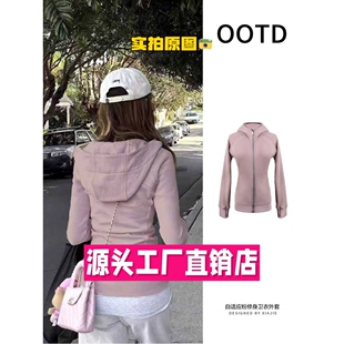 嘉兴平湖羽绒服男款冬季山东上衣女新款巨好看超级显身材秋季显瘦