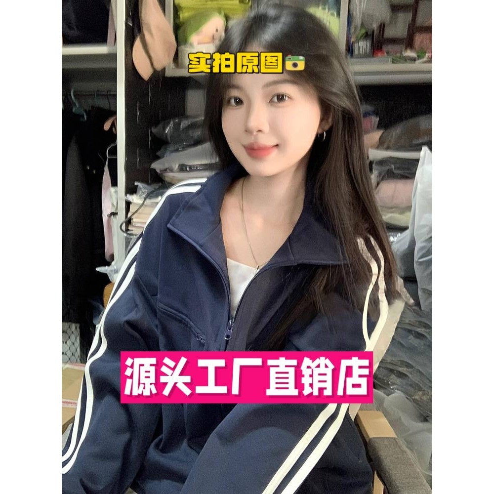 石狮市独登恒创上衣春秋短外套女年新款三条杠棒球服韩系夹克,居家布艺,海绵垫/布料/面料/手工diy,淘宝优惠券,粉丝福利购,淘宝优惠卷