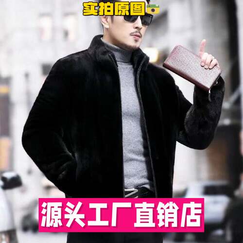 泉州石狮的防晒衣仿水貂毛男士整男中长款保暖连帽外套宽松型