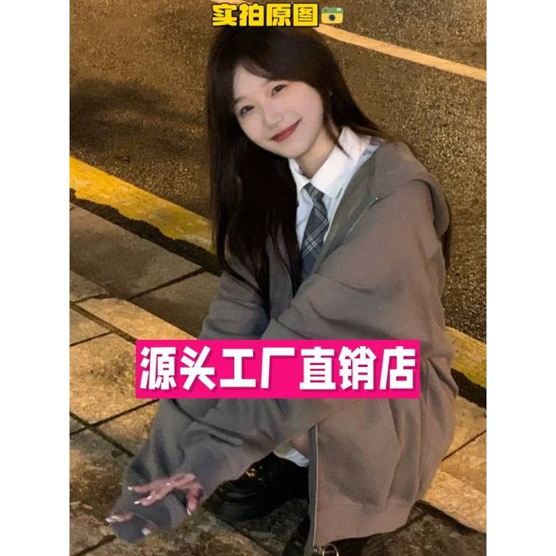 泉州的玉牌服饰山东外套女春秋款新款连帽女装秋季女款套装百搭加,女装/女士精品,卫衣/绒衫,淘宝优惠券,粉丝福利购,淘宝优惠卷