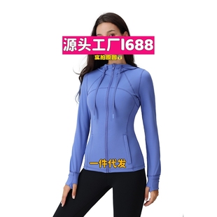 河南豪瑞服饰有限公司Define女士运动连帽夹克紧身显瘦拉链瑜伽服