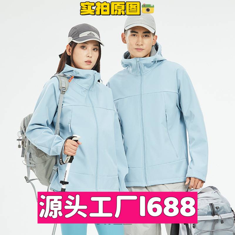 超级好看冲锋衣乐时同款软壳冲锋衣女加绒加厚外套男户外徒步保