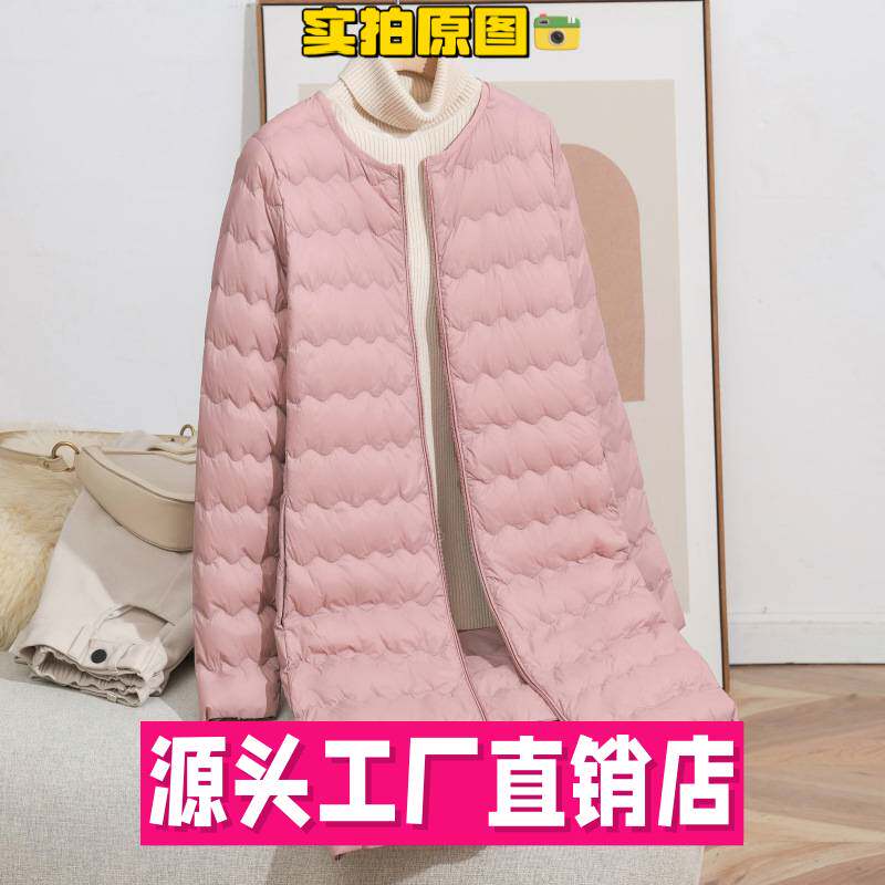 江苏特别特羽绒女装秋冬新款时尚圆领波浪中长款轻薄款服女拉链外