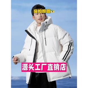 石狮浪印户外羽绒服男女同款时尚潮流连帽纯色百搭白鸭绒服青少年