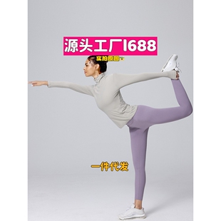 河南豪瑞服饰有限公司Wundermost软糯薄柔长袖高领T恤内搭打底衫