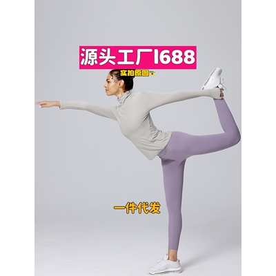 河南豪瑞服饰有限公司Wundermost软糯薄柔长袖高领T恤内搭打底衫