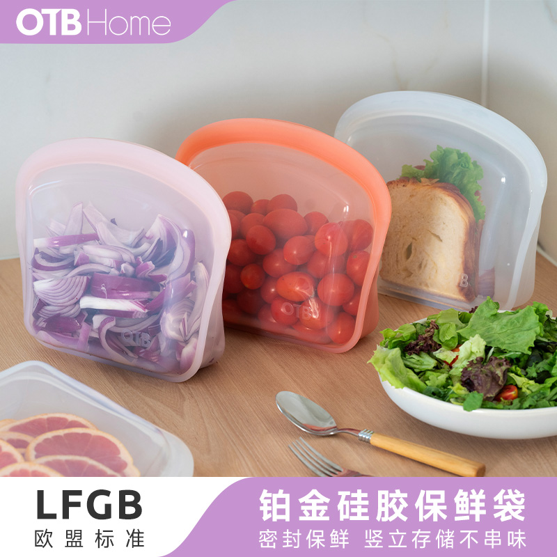 otb欧标铂金硅胶保鲜袋密封袋食品袋冰箱专用食物收纳袋家用大号