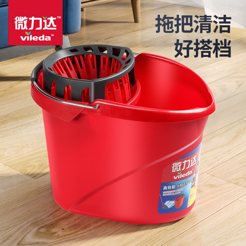 德国Vileda微力达多功能老式手压拖把桶挤水桶拧干器墩布老式水桶