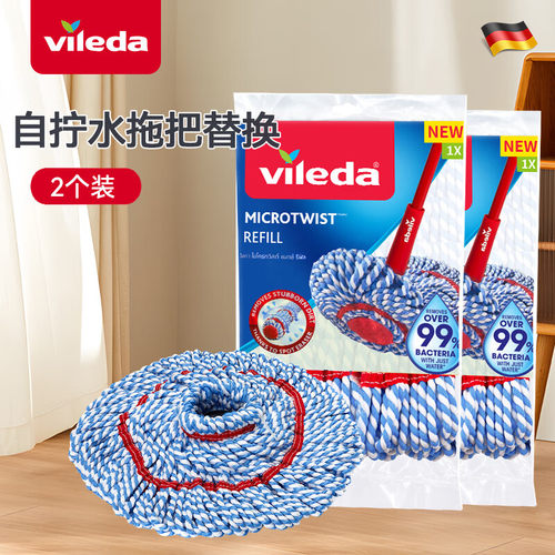 微力达拖把头一个自拧水