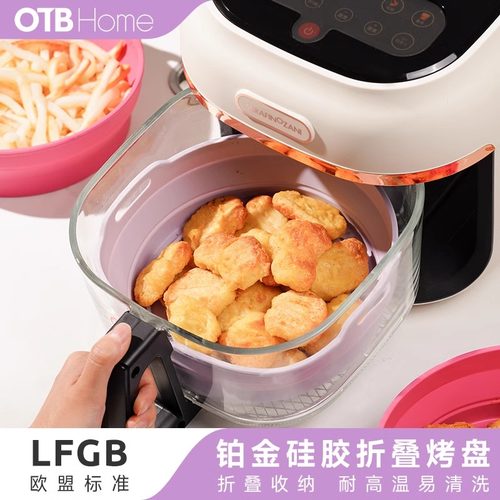 otb空气炸锅专用碗烤碗烤箱用