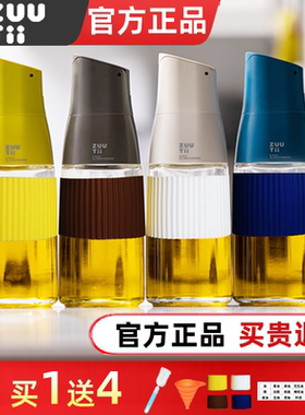 zuutii重力酱油醋调料瓶瓶油壶玻璃油瓶分装调料罐家用套装油罐