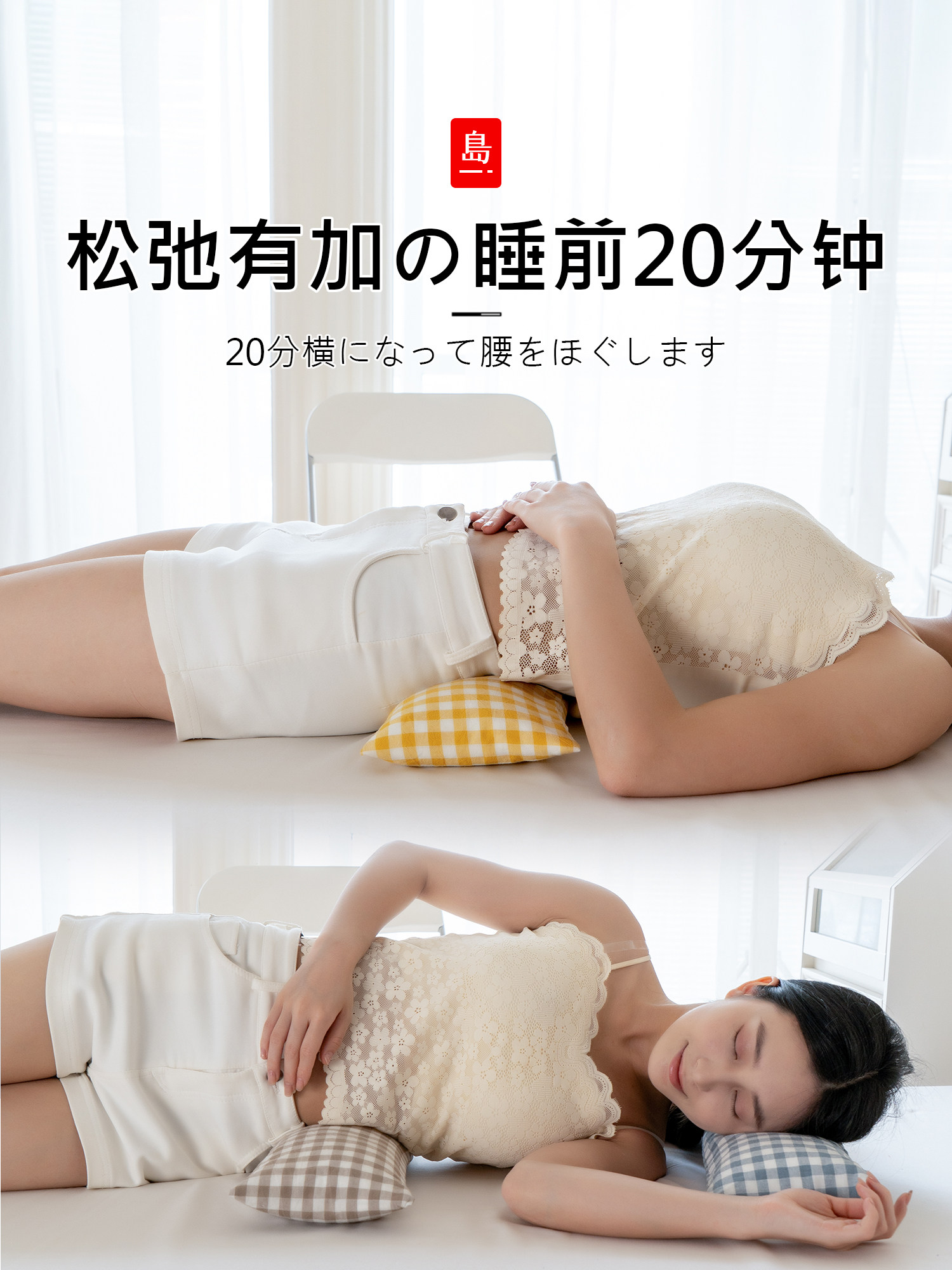 腰枕床上腰垫靠背垫睡眠腰椎垫护腰间盘突出腰脱全荞麦壳睡觉腰靠