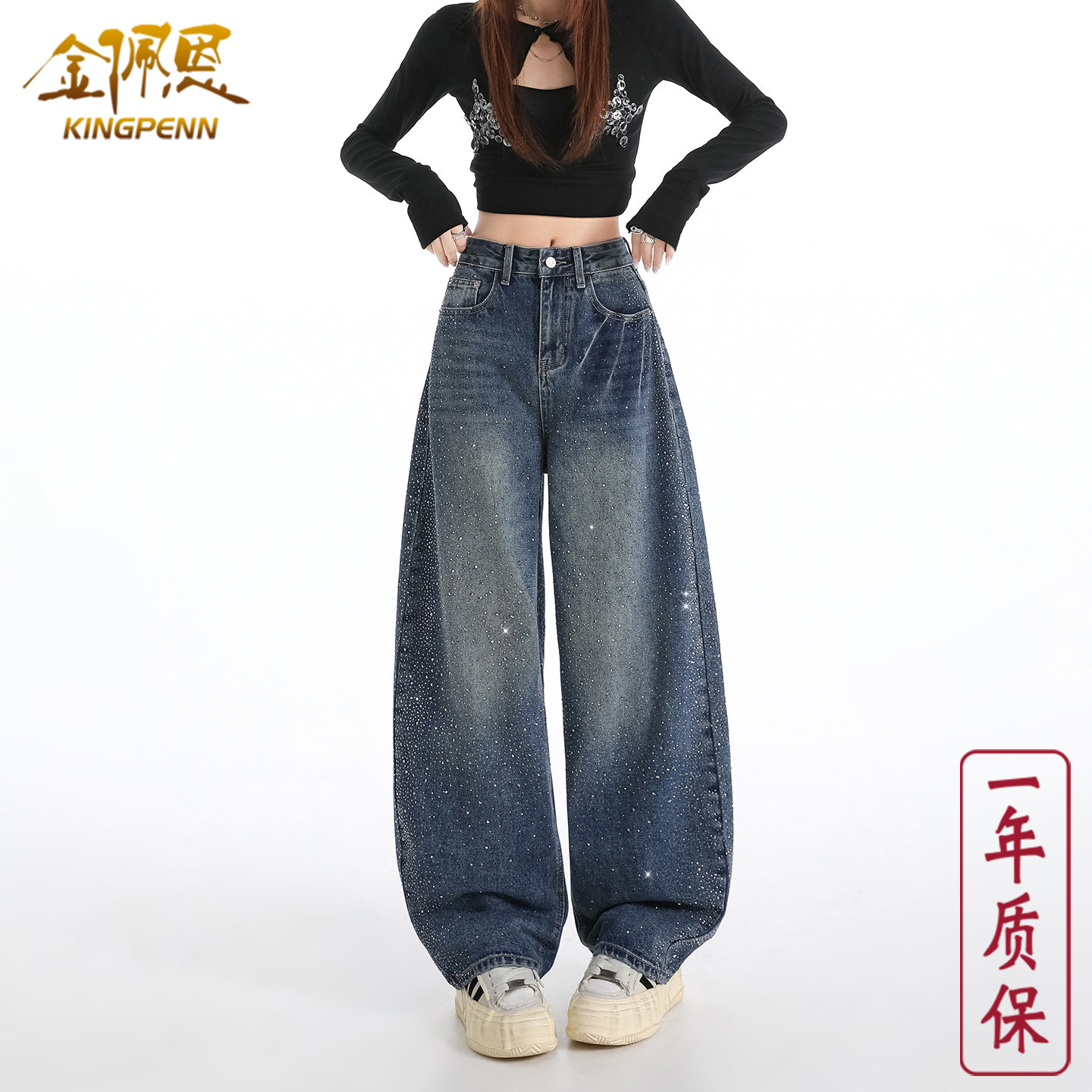 满天星烫钻显瘦阔腿牛仔裤女