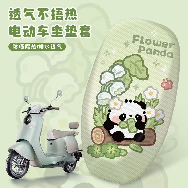 电动摩托车坐垫套电瓶车坐套防嗮隔热坐垫透气防烫四季通用坐垫套