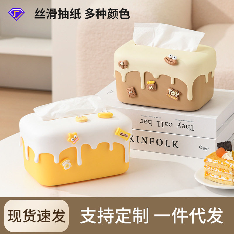 多巴胺纸巾盒家用高档高级感客厅卫生间桌面弹簧升降创意抽纸盒子