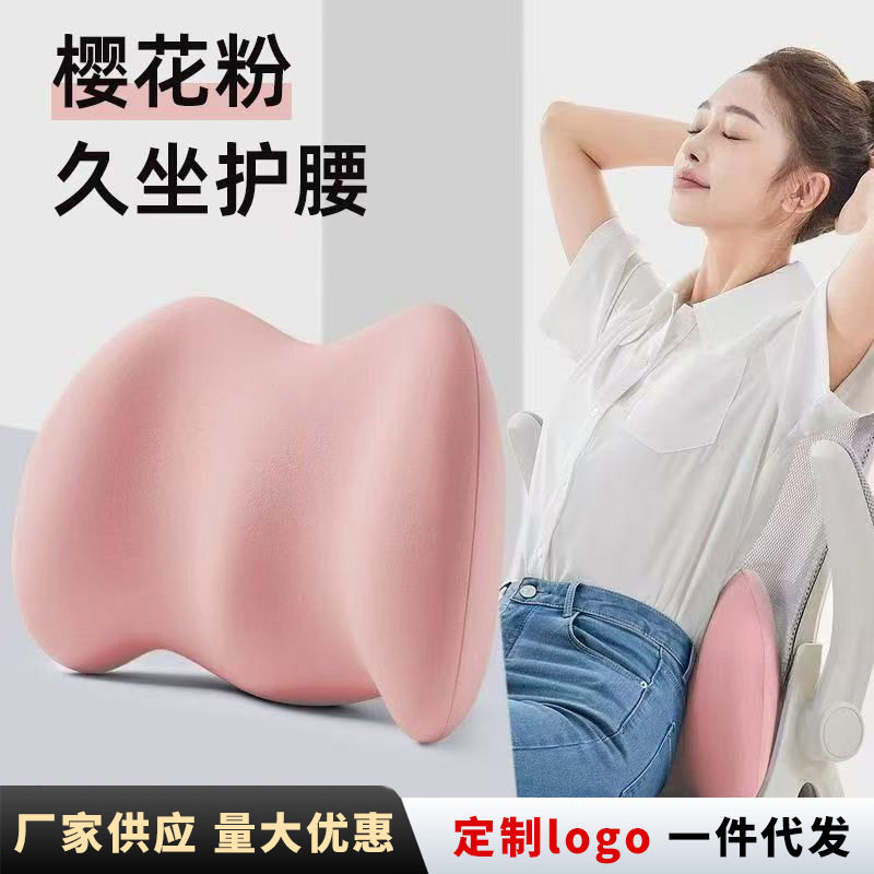 冰丝腰托床上腰垫睡觉腰枕人体工学护腰腰椎平躺神器腰突睡眠专用