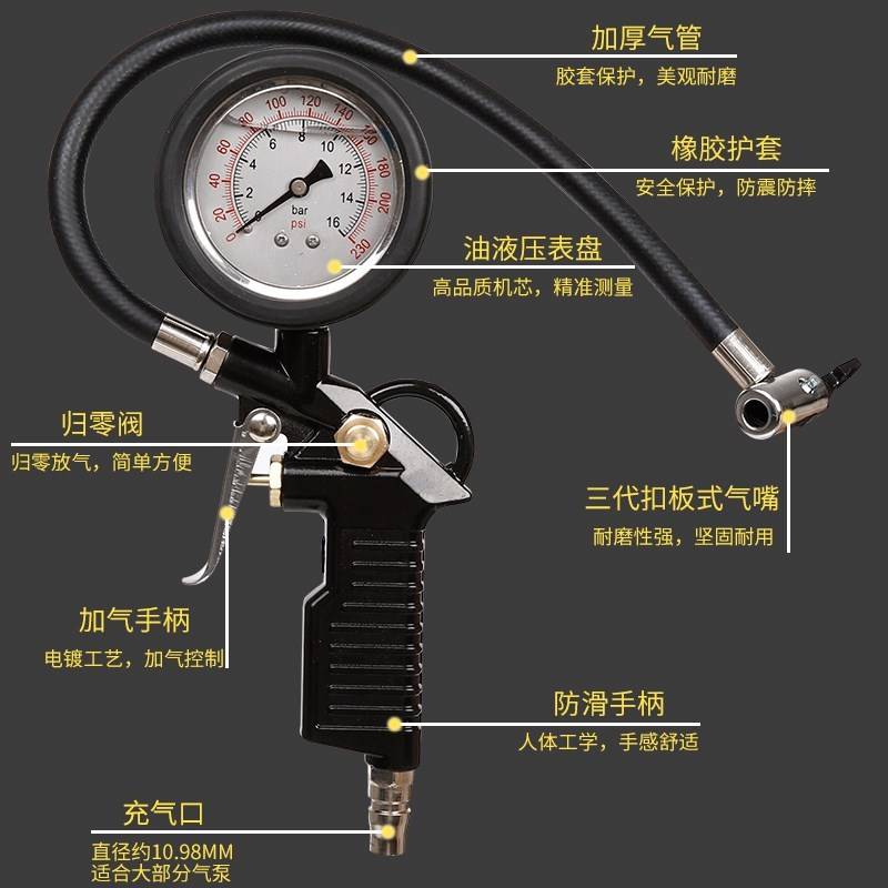 洗车两用汽车胎无线表头气压表多功能轮胎测压器充气高精度压力表