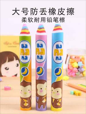彩虹笔状橡皮擦卡通素描橡皮擦儿童学生长条圆柱形2B铅笔擦不留痕