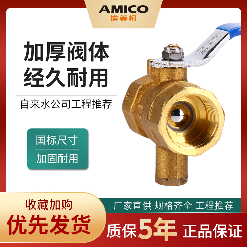 黄铜加厚温度表传感器手动球阀