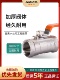 Amico 8255不锈钢球阀水开关304双内螺纹Dn25内螺纹4点6点1英寸耐