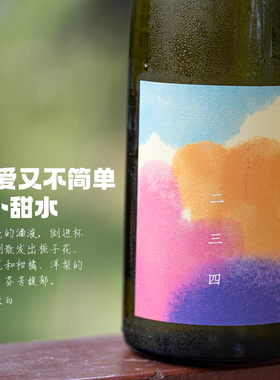 Meathub独家定制｜致敬阿尔萨斯｜迦南白诗南混酿半甜白葡萄酒