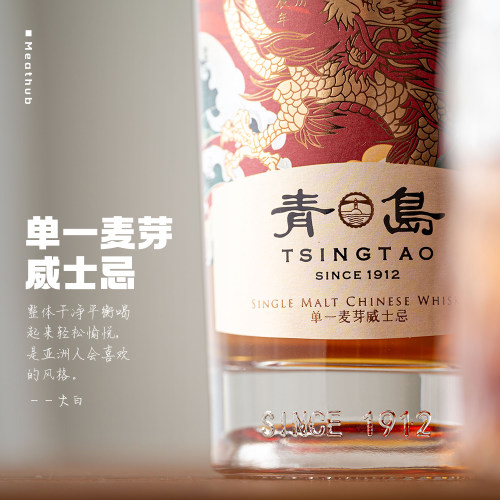 青岛威士忌｜龙特别版｜单一麦芽