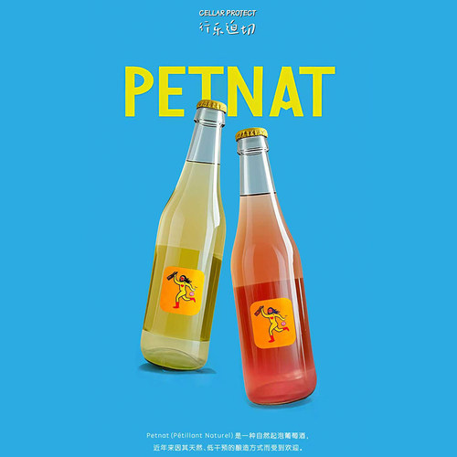 喝着比啤酒还快活｜小香冰起泡酒