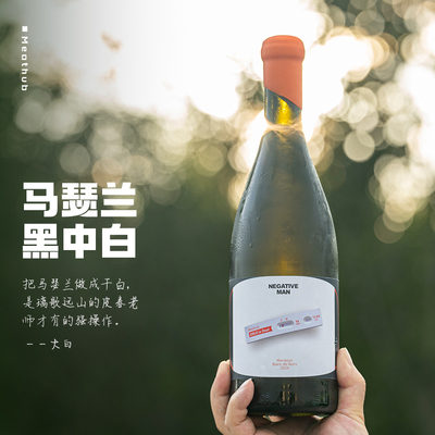 小阴人马瑟兰干白葡萄酒