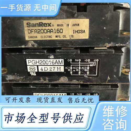 请询价--DFA200AA160 DFA150AA160 MDST20