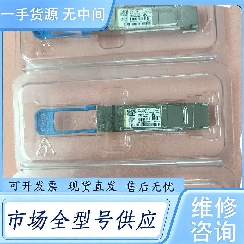 请询价--QSFP-4X10G-LR-S模块cisco模块 成