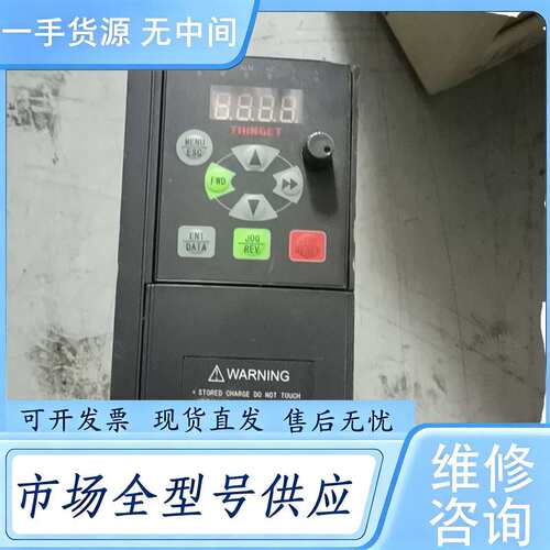 请询价--信捷变频器VB3-40P7G/41P5P 0.75/1.5K