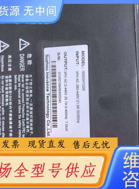 请询价--IS620NT026I，15套