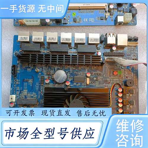 请询价--6千兆网口 D525/D2500集成CPU 低工耗ros维