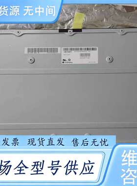 请询价--23寸LM230WF3-SLA1 LM230WF3-SL