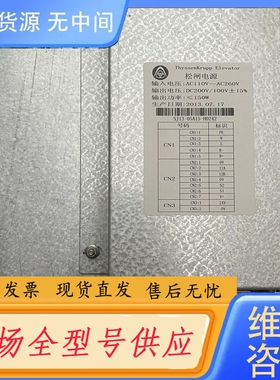 要询价-蒂森电梯松闸电源HAA2135C 无机房电动松闸电源，成色如