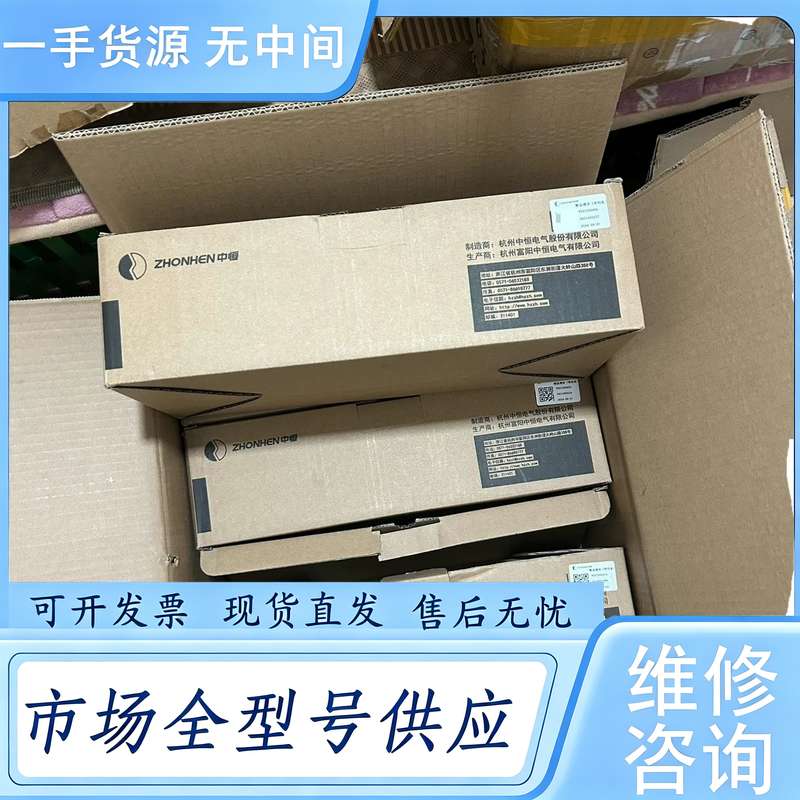 请询价--中恒ZHR484KG，中恒483KG电源模块图片