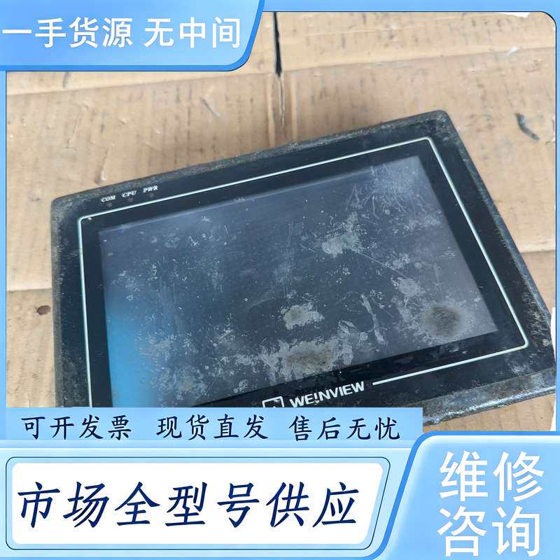 请询价--一个威纶通触摸屏MT6070iH，正常通电，实物如图26