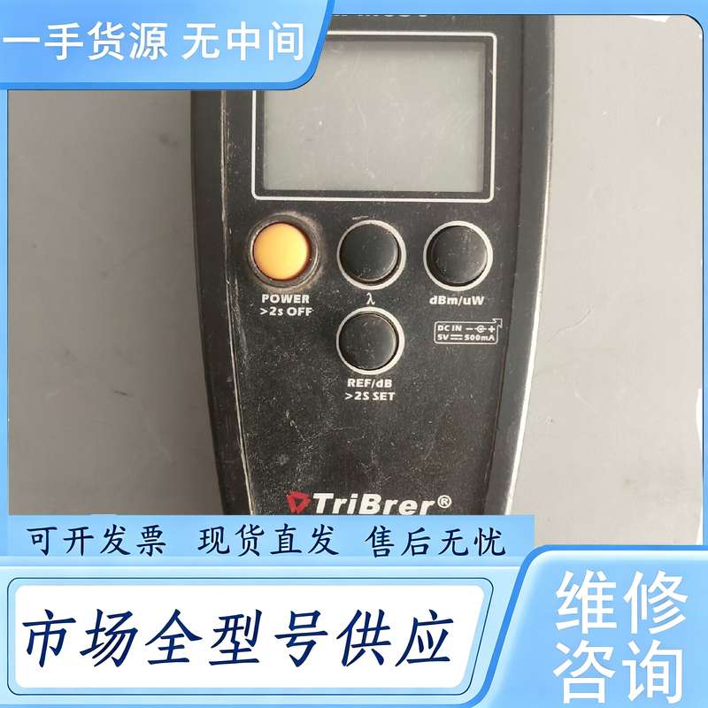 请询价--信测 光功率计APM830,功能包好具体