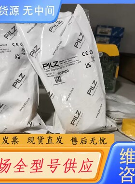 要询价-513120+523120=503220正品套装产品