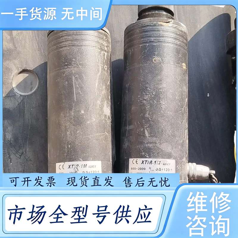 请询价--温度温度传感器中科院三博红外侧仪XTIR-1M 620c1，