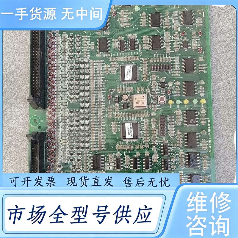 请询价--正常艾默生ups主板UHA241U1 实图包好