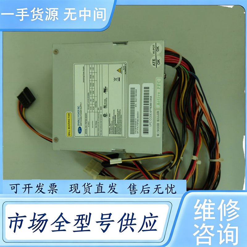 请询价--全汉350W工业工控机电源 FSP350-60GNV成色新