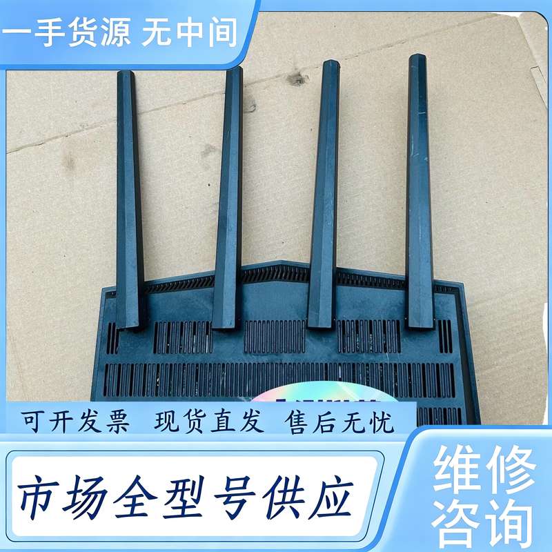 请询价--360wifi6路由器